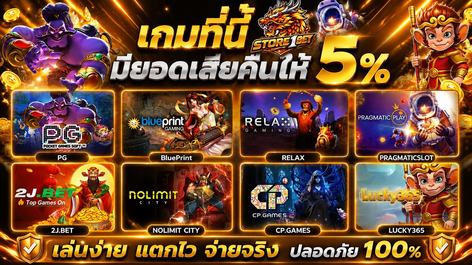 โปโมชั่น shopee 9.9